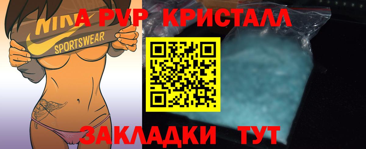 МДМА Белово