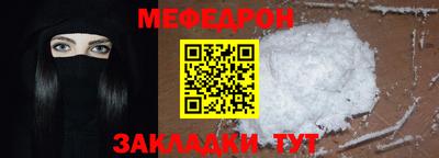 прущие грибы Ангарск