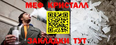 прущие грибы Ангарск