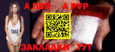 мефедрон мука Анжеро-Судженск