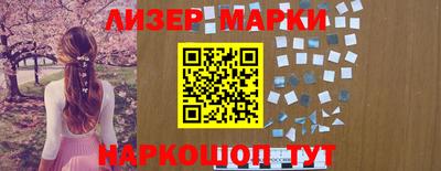 мефедрон мука Анжеро-Судженск