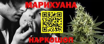 трава Анапа