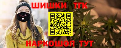 марки nbome Ярцево