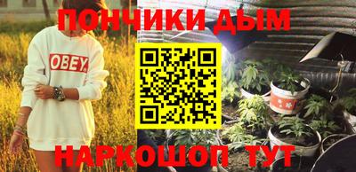 мефедрон мука Анжеро-Судженск