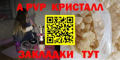 трава Анапа