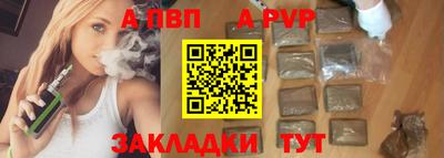 трава Анапа
