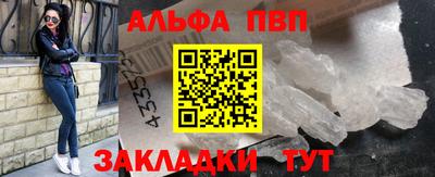 прущие грибы Ангарск