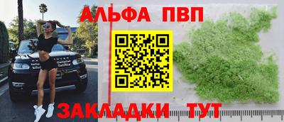 трава Анапа