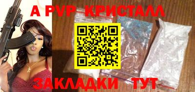 меф Янаул