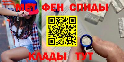 меф Янаул