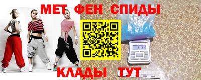 прущие грибы Ангарск