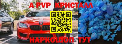первитин Ярославль