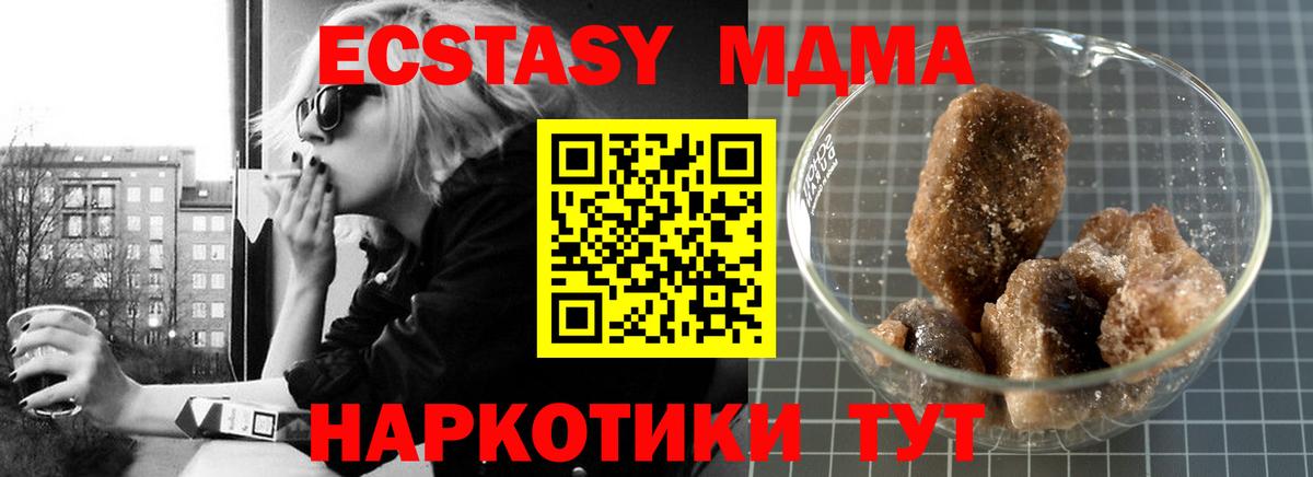 Белово  МДМА молли  МДМА кристаллы  Вход с VPN 