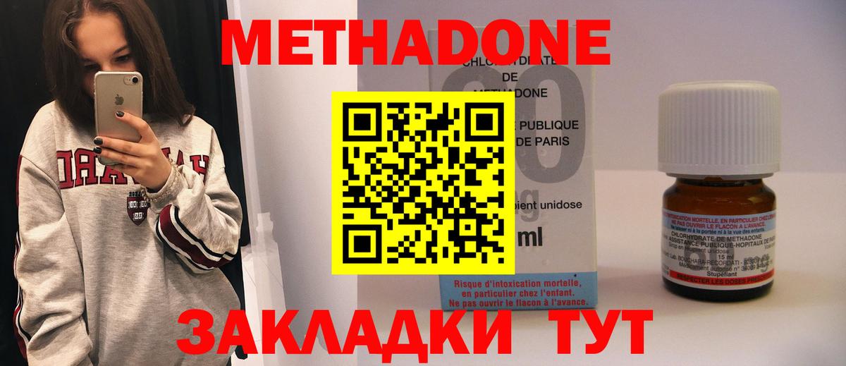 мориарти клад  Вход с VPN  Метадон мёд    ссылка  Белово  МЕТАДОН мёд 