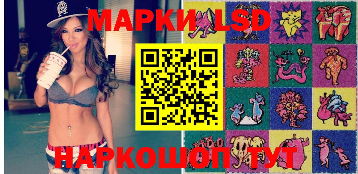 Белово  Марки 25I-NBOMe 1500мкг  Вход с VPN  Марки 25I-NBOMe 1500мкг 