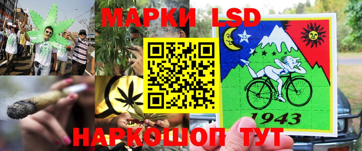 Марки N-bome 1500мкг Белово