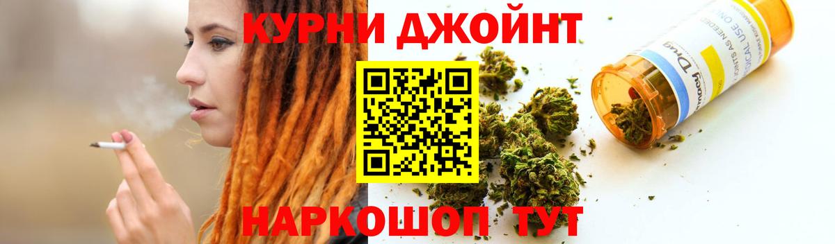 МАРИХУАНА планчик Белово